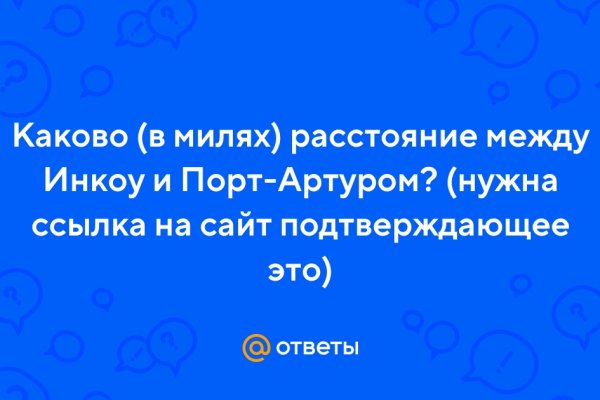 Как установить блэкспрут на тор